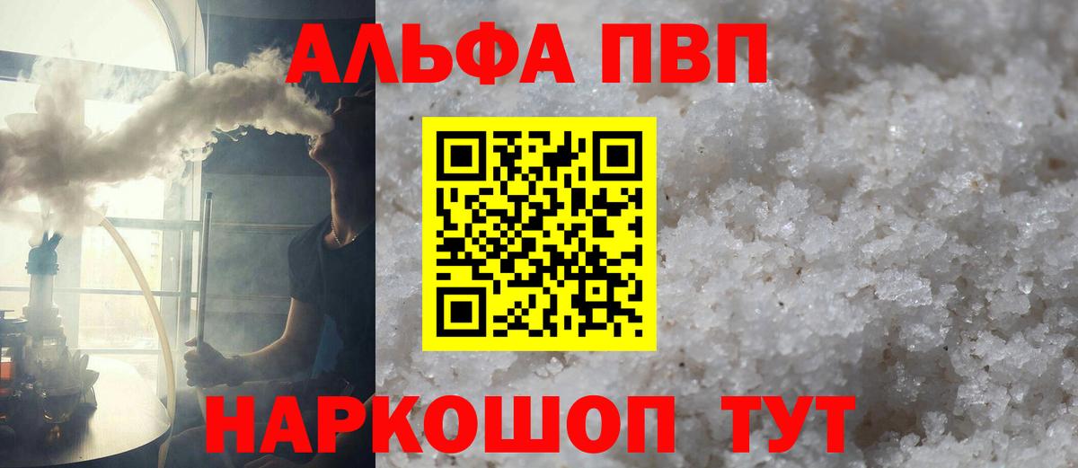 A PVP крисы CK Среднеуральск
