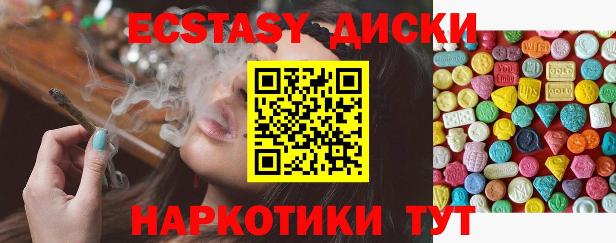 Экстази louis Vuitton  Вход с VPN  Экстази DUBAI  Среднеуральск 