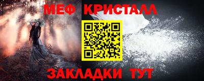 гидра Малоярославец