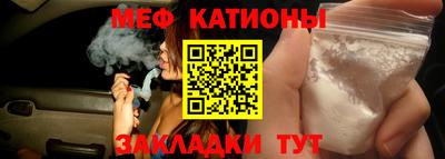 каннабис Мариинск