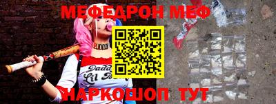 прущий лед Малгобек