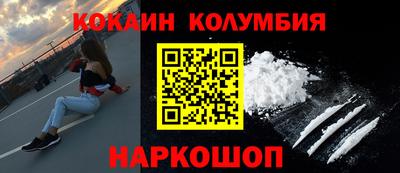 гидра Малоярославец