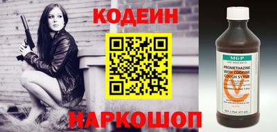 каннабис Мариинск