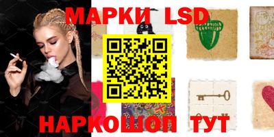 каннабис Мариинск
