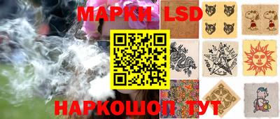 соль курить ск Наро-Фоминск