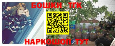 гидра Малоярославец