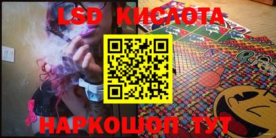 гидра Малоярославец