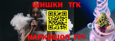 гидра Малоярославец