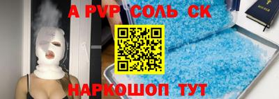 каннабис Мариинск