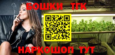 прущий лед Малгобек