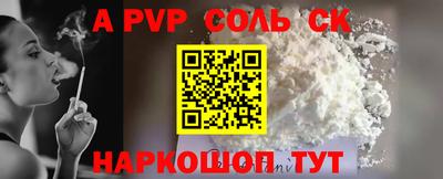 PSILOCYBIN Нальчик