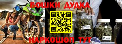 гидра Малоярославец