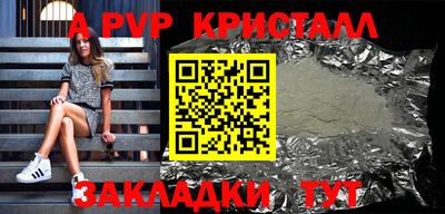 прущий лед Малгобек