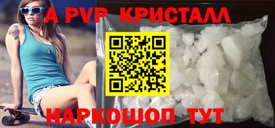 каннабис Мариинск
