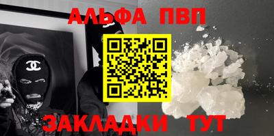 каннабис Мариинск
