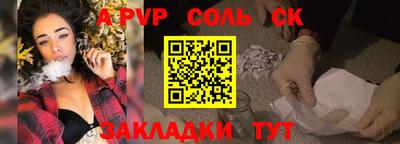 прущий лед Малгобек