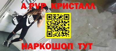 прущий лед Малгобек