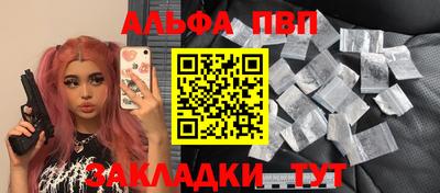 прущий лед Малгобек