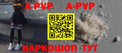 прущий лед Малгобек