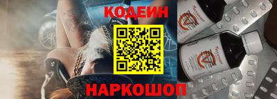 прущий лед Малгобек