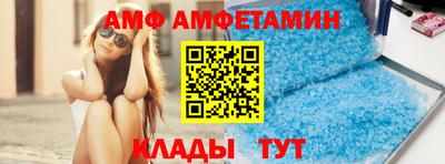 гидра Малоярославец