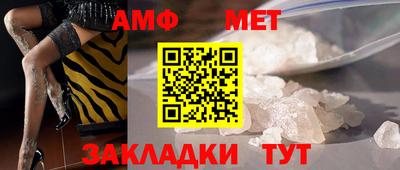 прущий лед Малгобек