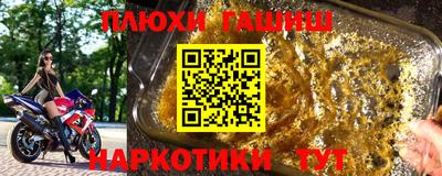 каннабис Мариинск