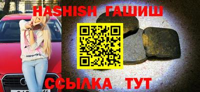 каннабис Мариинск