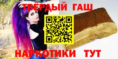 каннабис Мариинск