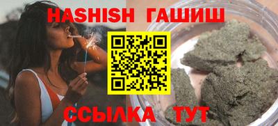 каннабис Мариинск