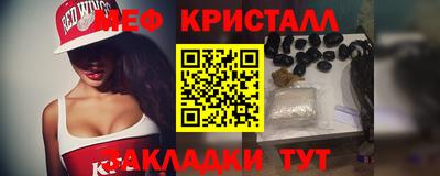гидра Малоярославец