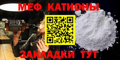 прущий лед Малгобек