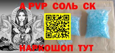 гидра Нарткала