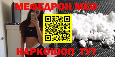 прущий лед Малгобек