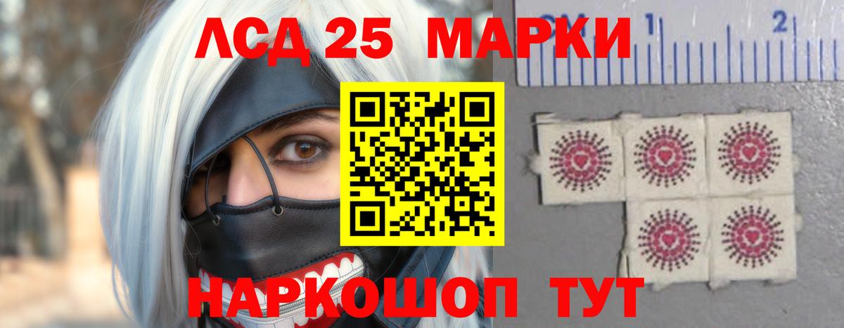 Лсд 25 экстази ecstasy Среднеуральск