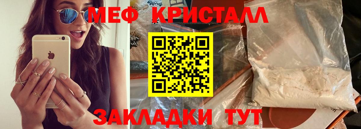 Меф мука Среднеуральск