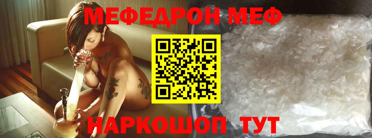 blacksprut маркетплейс  Мефедрон  Вход с VPN  МЕФ мука  Среднеуральск 