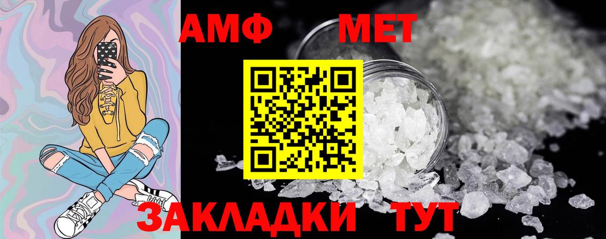 Первитин мет Среднеуральск