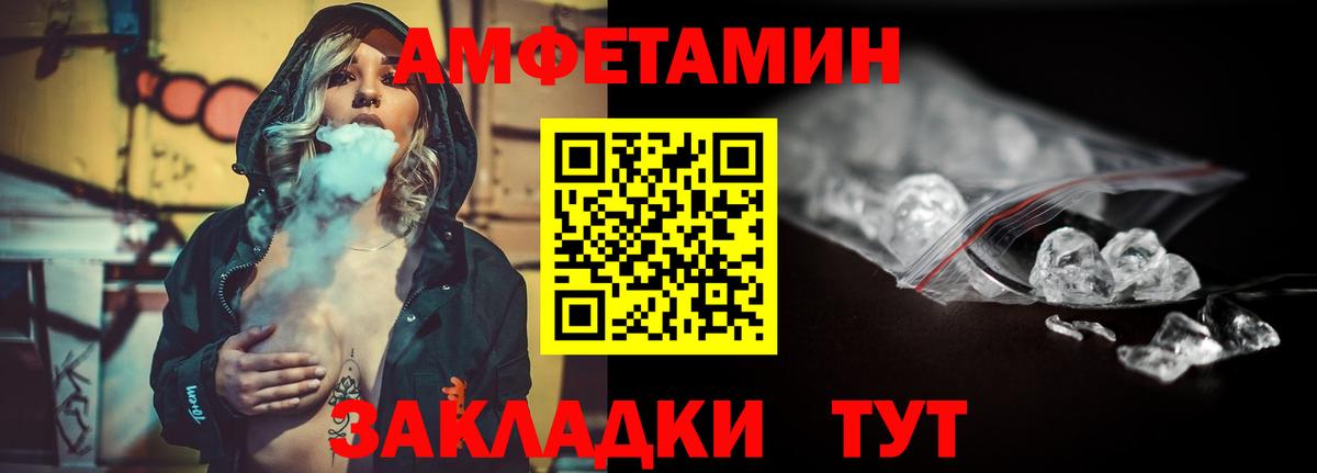 Среднеуральск  Первитин кристалл  Вход с VPN 