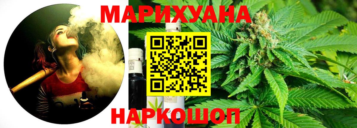 Марихуана планчик Среднеуральск